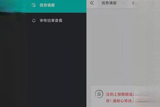 开云手机版app下载ios截图4